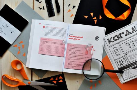 Ты можешь больше, чем ты думаешь — купить книги на русском языке в DomKnigi в Европе